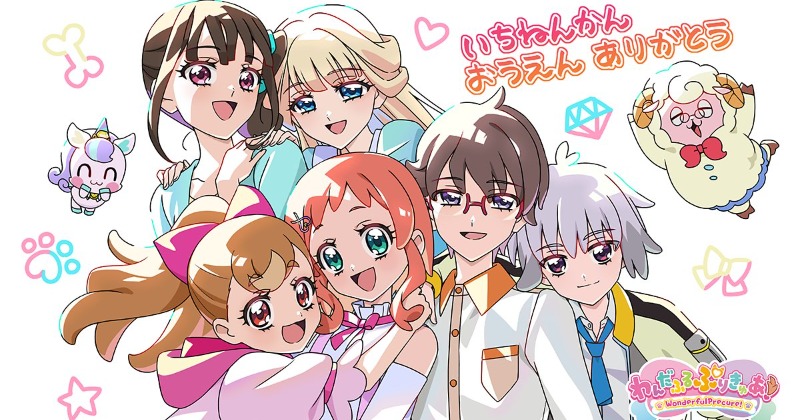 わんぷり』完結記念イラスト公開！人の姿をした大福に反響「丁寧な作品