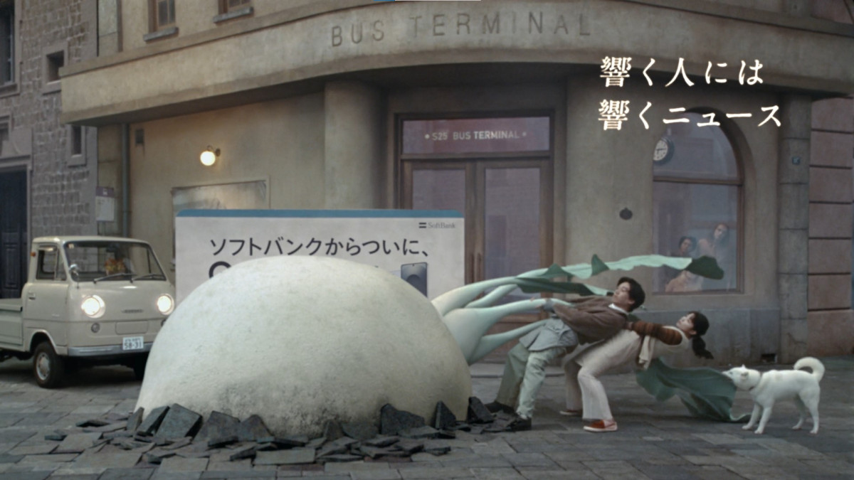 坂東龍汰＆乃木坂46五百城茉央、ソフトバンク新CMに出演 初共演