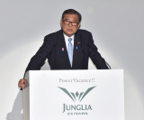 �Δj�񑊁A7���J�Ƃ̉���k���̑�^�e�[�}�p�[�N�wJUNGLIA�x�Ɋ��� ��ʂ̉~�����ցu�s�͂��Ă܂��肽���v 