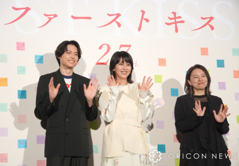 『ファーストキス 1ST KISS』公開直前イベントに出席した（左から）松村北斗、松たか子、塚原あゆ子監督 （C）ORICON NewS inc. 