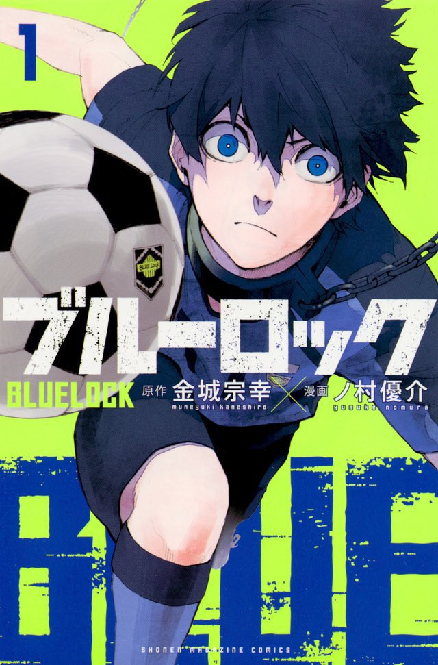 ジャンプコミックニュース ジャンプNEXT (ネクスト) ! 2/1号 (発売日2011年12月26日