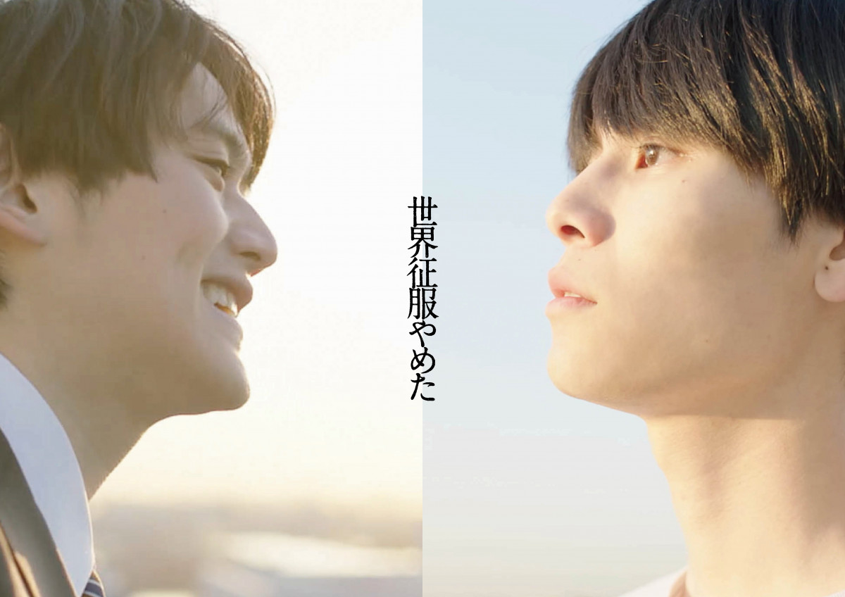 DISH//北村匠海 世界征服やめた アクリルキーホルダー