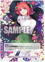 注目ブランド 五等分の花嫁』作者、激レアカード入手！ 世界に1枚だけ…公式上 全巻セット