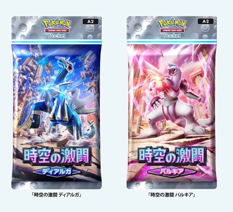 ぽけぽけ ポケポケ】新拡張パック「未知なる水域」が登場！ - フィンのゲームブログ