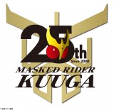 �w���ʃ��C�_�[�N�E�K�x����25���N���L�O�����w���N�E�K�W�x�J�Ì��� �iC�j�ΐX�v���E���f 