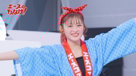 ゆうちゃみによる輪投げ挑戦キャンペーン 