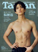 A��! group����ǋK�A�wTarzan�x���\����7�L���� 2�����ԂŃX�g�C�b�N�ȃ{�f�B���C�N�c�̎��b�͈ꌅ�� 