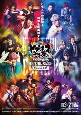 ����Łw�q�v�X�e�x��6�e�A�h���̉����h�̖{�\������ 3�ʃ��C�u�X�N���[���ŏ�f 