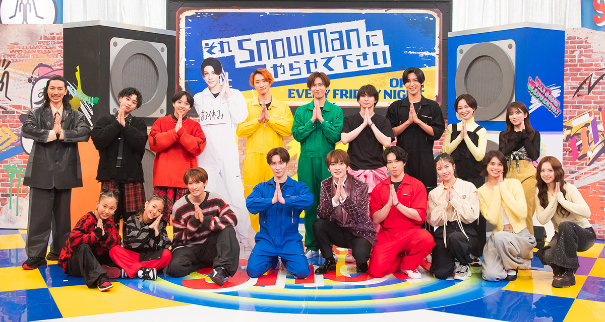 スノーマンダン様 Snow Man [Dance Video] ZIG ZAG LOVE (dance ver.) - YouTube
