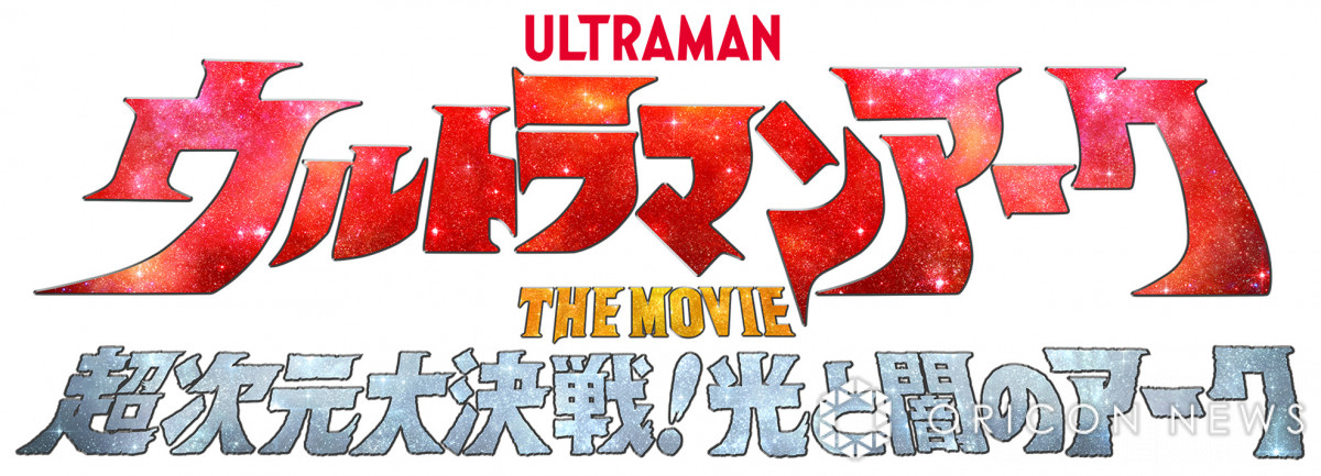 fwEg}A[N THE MOVIE 匈!ƈł̃A[NxS(C)~Jv(C)Eg}A[NʕҐψ 