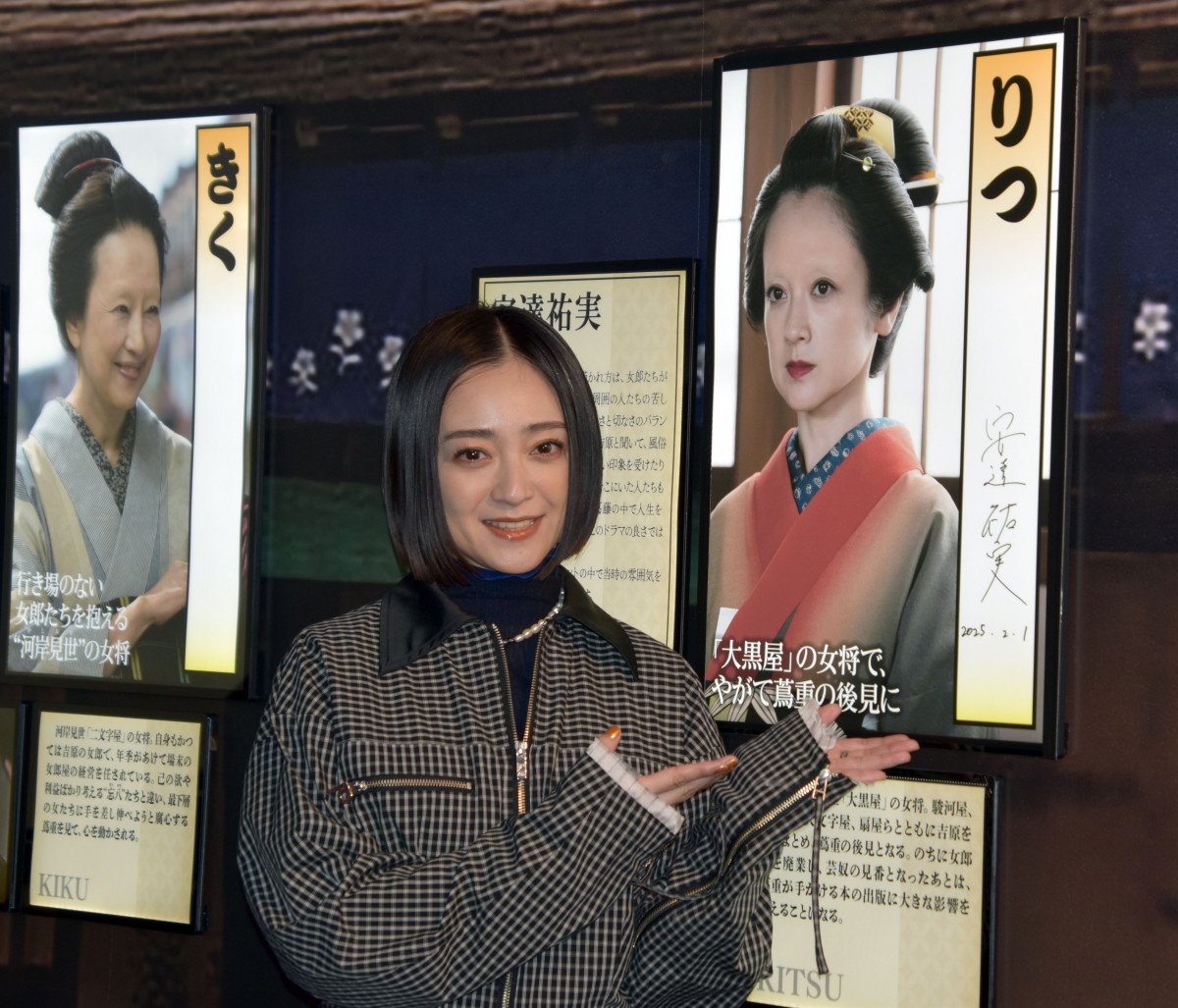 安達祐実　ドラマ 