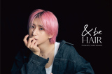 新CM『&be HAIR be your Color』に登場するSnow Man・佐久間大介 