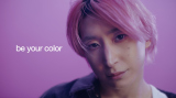 新CM『&be HAIR be your Color』に登場するSnow Man・佐久間大介 