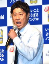 wATqX^CoXHT|[gT[mAR[x̐VCM\ɎQpT[E`MO (C)ORICON NewS inc. 