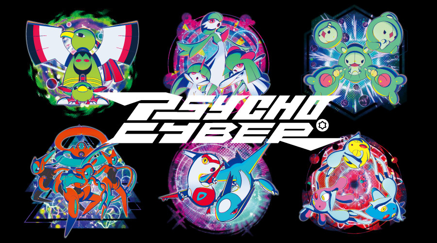 ObYuPSYCHO CYBERv 