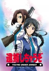 �w�ߕ߂����Ⴄ�� the MOVIE�x3���ɍď�f���� 