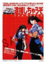 �y�ߕ߂����Ⴄ���z��1�T�ړ���ғ��T_B5�T�C�Y�C���X�g�J�[�h 