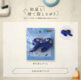 �ӂ�ӂ�o�b�W(�����܂��Ⴍ��) 