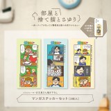 �}���K�X�e�b�J�[ 