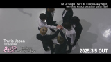 Travis Japan�uSay I do / Tokyo Crazy Night�v���T�g���C���[���J ���[���h�c�A�[�̃��C�u&������90�����^ 
