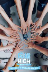 HYBE LABELS JAPAN�A�V����J-POP�{�[�C�Y�O���[�v�v���W�F�N�g�n�� ���e���ŃI�[�f�B�V�����ԑg 