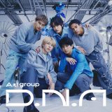 Aぇ! group イベント お見送り会 シリアルナンバー Aぇ! group、1stアルバム『D.N.A』リリース記念イベント＆お