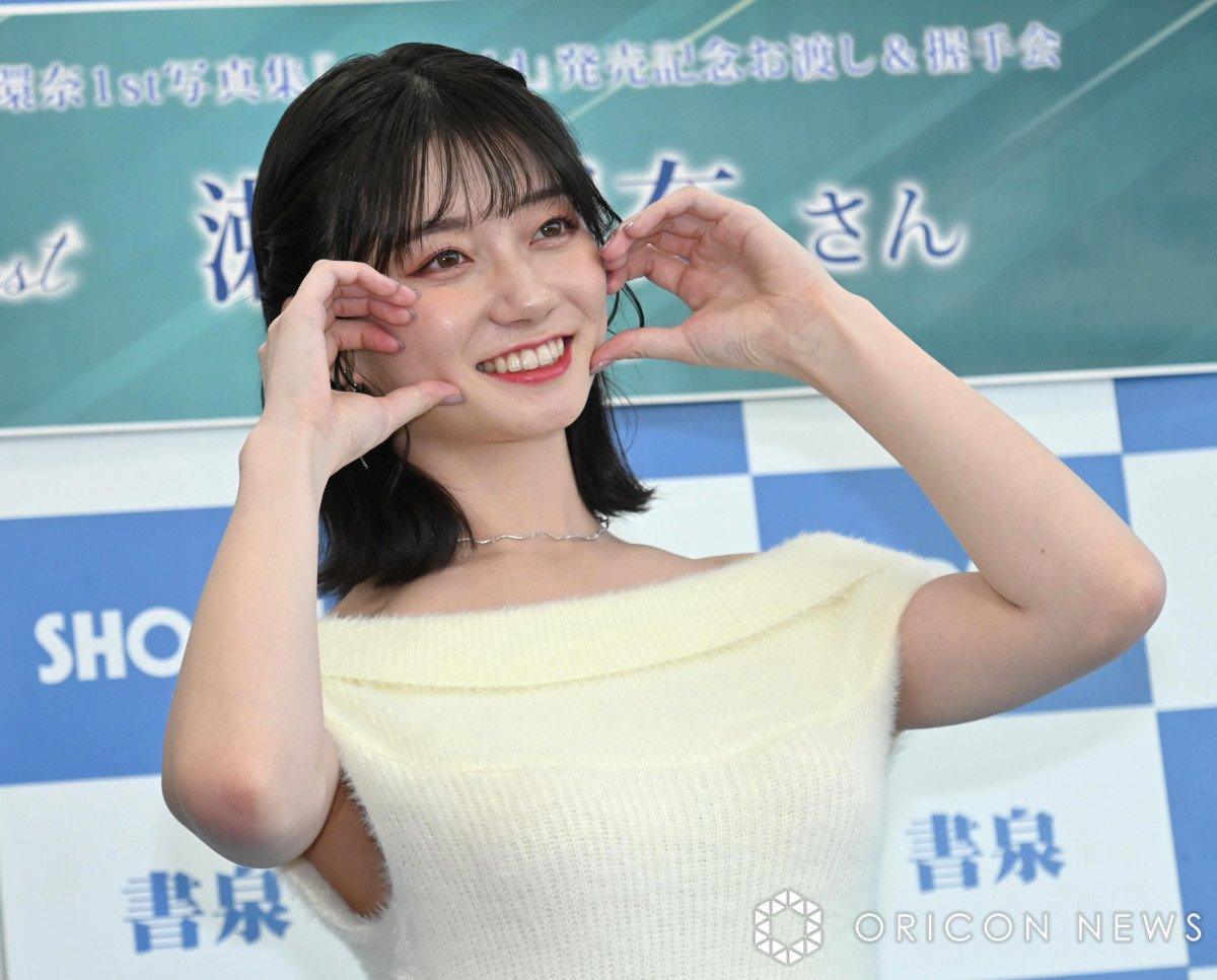 瀬戸環奈 1st 写真集 emerald サイン入り ヨドバシ.com - 【電子版限定30ページ増】瀬戸環奈1st写真集