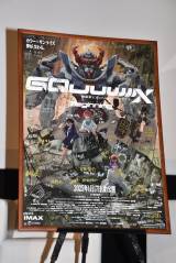 sŁw@mGundam GQuuuuuuX -Beginning-xqbg畑䂠 (C)ORICON NewS inc. 