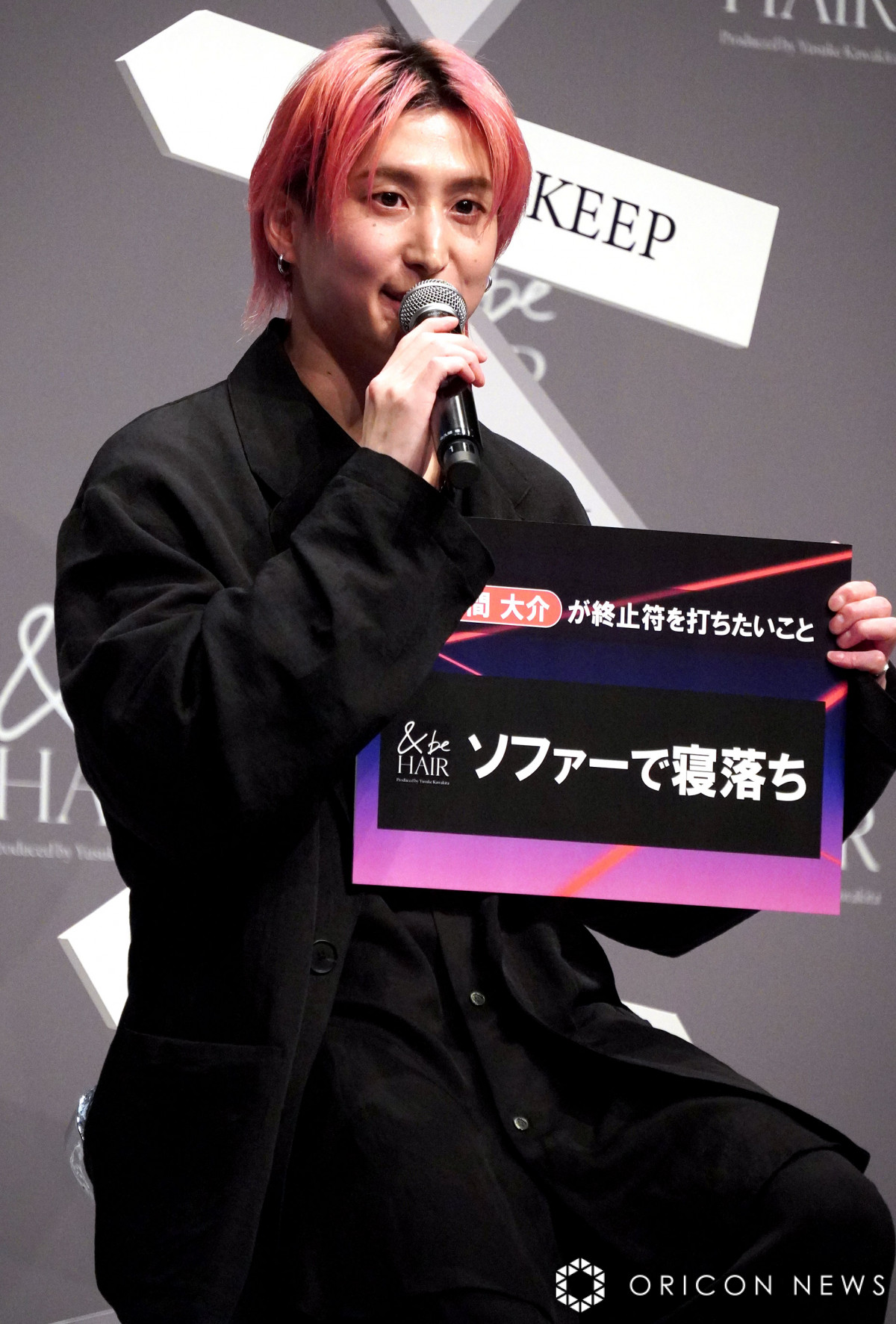 佐久間大介、1月中・20日“ソファで寝落ち”で反省 阿部亮平から提言