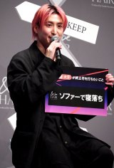 ���v�ԑ��A1�����E20���g�\�t�@�ŐQ�����h�Ŕ��� ������������񌾁u����Ȃ���A�x�b�h�v 