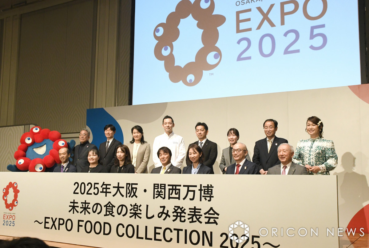 w2025NE֐u̐H̊yݔ\`EXPO FOOD COLLECTION 2025`vx̖͗l(C)ORICON NewS inc. 