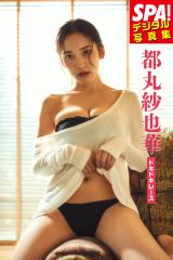 �s�ێі�؁u�h�L�h�L���[�X�v �f�W�^���ʐ^�W�̎��ʃJ�b�g�ꕔ���J 