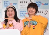 wTCo[ZLeB2025LbNItCxgxɏoȂKo[ij悵A܂ЂiCjORICON NewS inc. 
