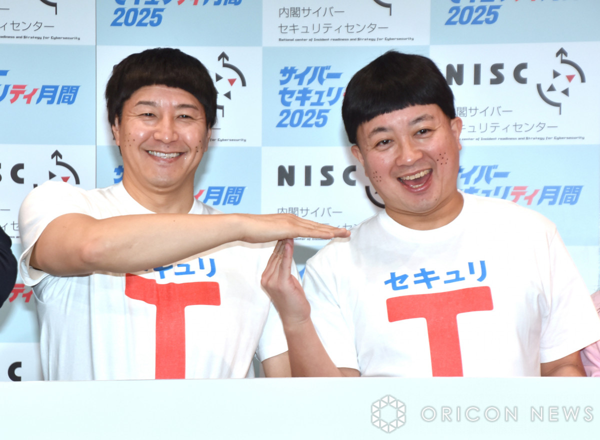 チョコプラ長田、サイバーセキュリティ啓発イベントでパンサー向井の