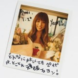 hitomi25΂̃o[XfCVbg 