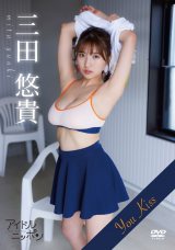 �O�c�I�M�uYou Kiss�v 