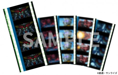 画像・写真 | 『ガンダム GQuuuuuuX』新特典コマフィルム配布へ
