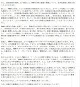 �_���g���E�C���x�X�g�����c�����J�����u�M���񕜂Ɍ������K�o�i���X���v���{�̂��肢�v(�����T�C�g���) 