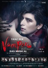 �w�_���X �I�u ���@���p�C�A�x��c�D�剉�o�[�W�����̃��C���|�X�^�[ 