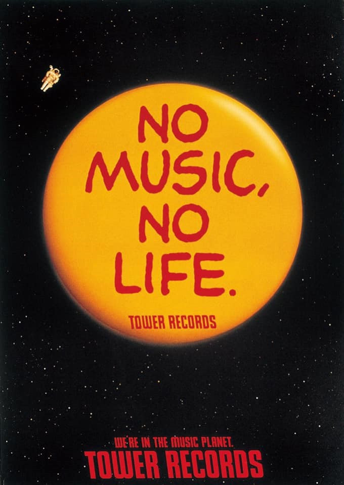 ^[R[huNO MUSIC NO LIFE.v1996N4̑1ڃ|X^[ 