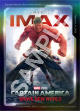 IMAX�ӏ܎җp���w�L���v�e���E�A�����J�F�u���C�u�E�j���[�E���[���h�x�i2��14�����J�j���[�W�t�H�[�}�b�g�ł̍�i�ӏ܎Ҍ���ɓ���҃v���[���g�z�z���� 