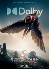 Dolby Cinema�|�X�^�[�r�W���A�����w�L���v�e���E�A�����J�F�u���C�u�E�j���[�E���[���h�x�i2��14�����J�j(C) 2025 MARVEL. 