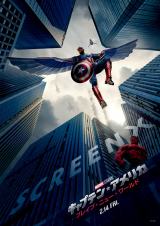 ScreenX�|�X�^�[�r�W���A�����w�L���v�e���E�A�����J�F�u���C�u�E�j���[�E���[���h�x�i2��14�����J�j(C) 2025 MARVEL. 