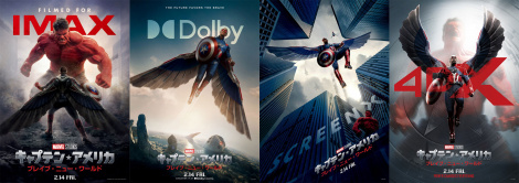 ���[�W�t�H�[�}�b�g�Ń|�X�^�[�r�W���A�����w�L���v�e���E�A�����J�F�u���C�u�E�j���[�E���[���h�x�i2��14�����J�j(C) 2025 MARVEL. 