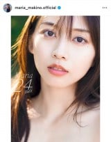 �q��^仈��u���[�j���O���'25 �q��^仈��ʐ^�W�wMaria 24 tuoi�x�B�肨�낵�J�b�g�f�ځv�i�ʐ^�̓C���X�^�O���� ��maria_makino.official ���j 