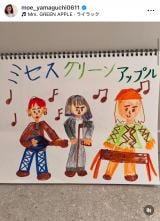 �R�������u�Ƒ��F��D���ȃ~�Z�X�O���[���A�b�v�� 7�Ζ����G�ɂ��܂����v�i�ʐ^�̓C���X�^�O���� ��moe_yamaguchi0611 ���j 