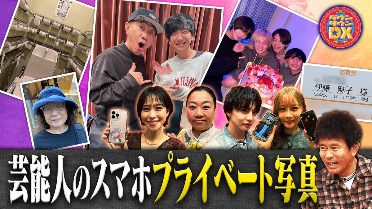 6w_E^EDXx(C)ytv 