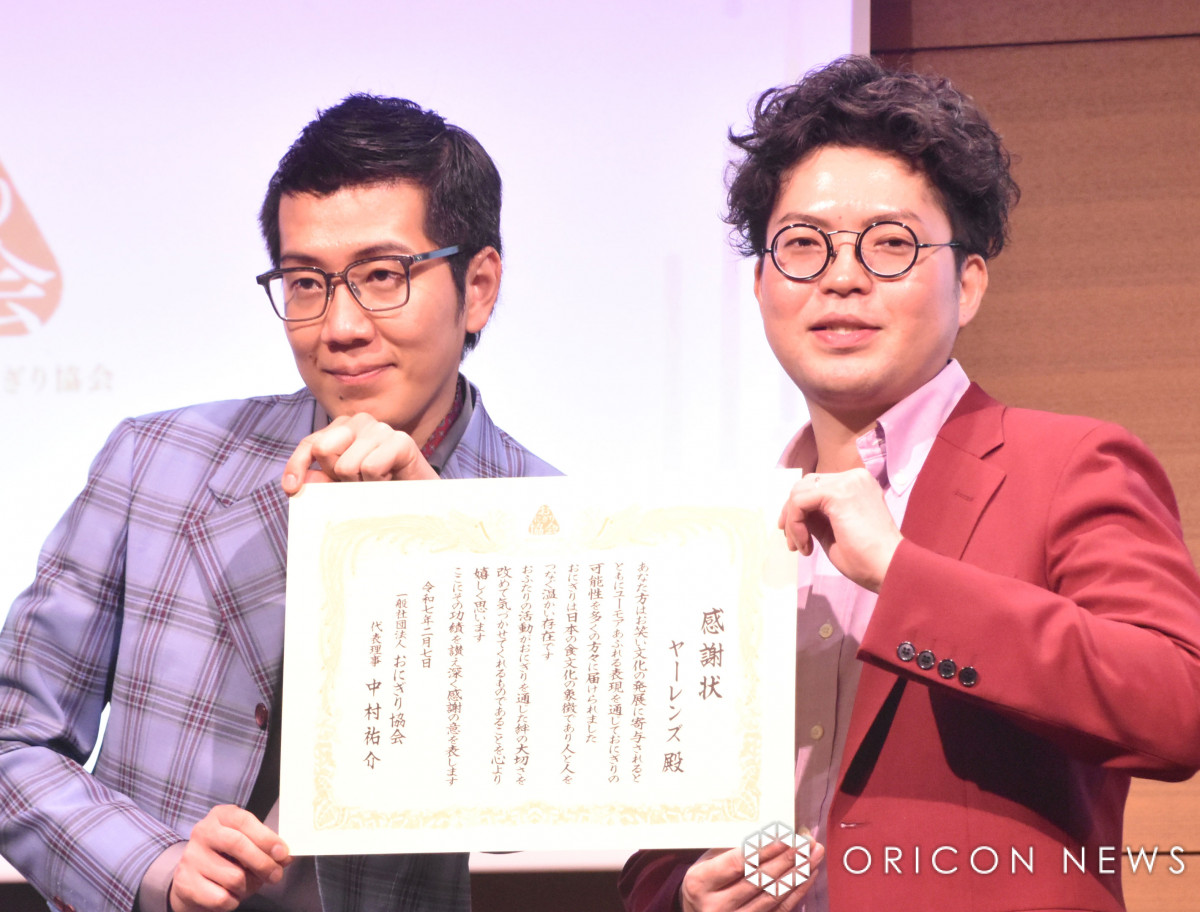 wɂT~bg2025xɓoꂵ[Y()茴^Ao䔹V (C)ORICON NewS inc. 