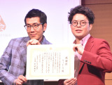 wɂT~bg2025xɓoꂵ[Y()茴^Ao䔹V (C)ORICON NewS inc. 