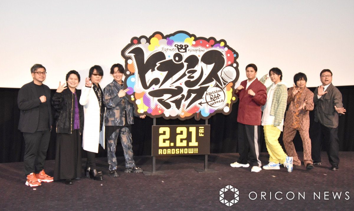 fwqvmVX}CN -Division Rap Battle-xIv~Aʉ 䂠ɏoȂ()vf[T[AtRđAA_WYAؑAIAȑAҖ{Mē (C)ORICON NewS inc. 